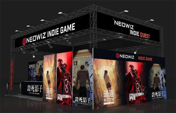 NSP통신- (이미지 = 네오위즈)