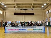 [NSP PHOTO]홍천교육지원청, 홍천권역 고교생 대상 체육계열 진학 캠프 운영