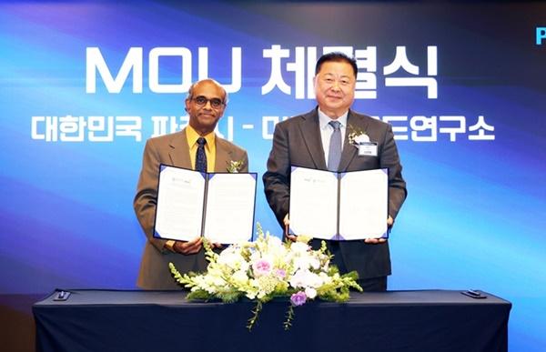 NSP통신-파주시와 미국 브로드연구소(계산 단백질체학 그룹)의 업무협약 기념사진 (사진 = 파주시)