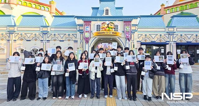 NSP통신- (사진 = 원광대학교)