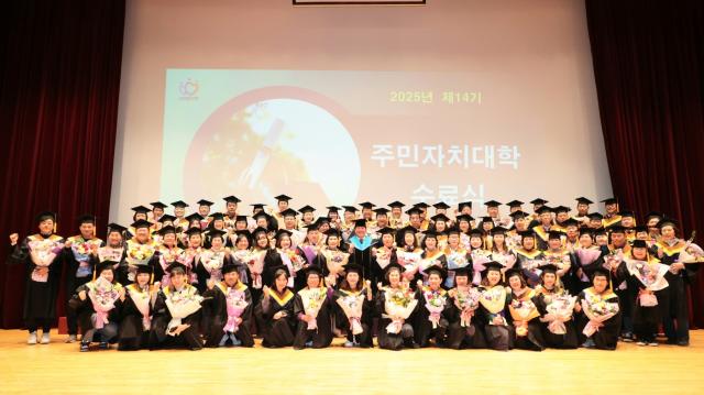 NSP통신-제14기 안양시 주민자치대학 수료식 단체 기념촬영 모습. (사진 = 안양시)