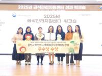 [NSP PHOTO]용인시, 어린이·사회복지 급식지원 우수사례 공모 우수상