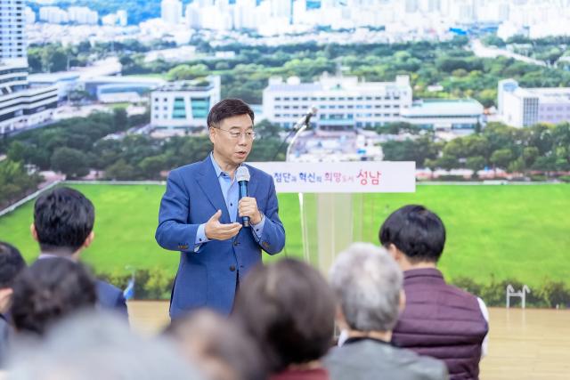 NSP통신-신상진 성남시장이 11월 7일 분당 특별정비예정구역 권역별 주민설명회 참석해 주민들과 소통하고 있다. (사진 = 성남시)