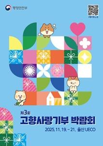 NSP통신- (사진 = 강진군)