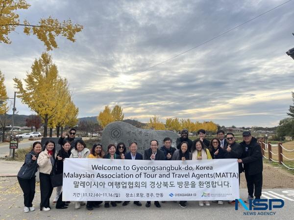 NSP통신-경상북도와 경북문화관광공사는 지난 12일부터 16일까지 5일간 말레이시아 여행업협회(MATTA) 관계자 및 계열사를 초청해 경북 팸투어를 진행했다고 밝혔다. (사진 = 경북문화관광공사)