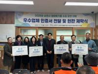 [NSP PHOTO]순천시, 2025년 생활폐기물 수집·운반 대행업체 우수 인증