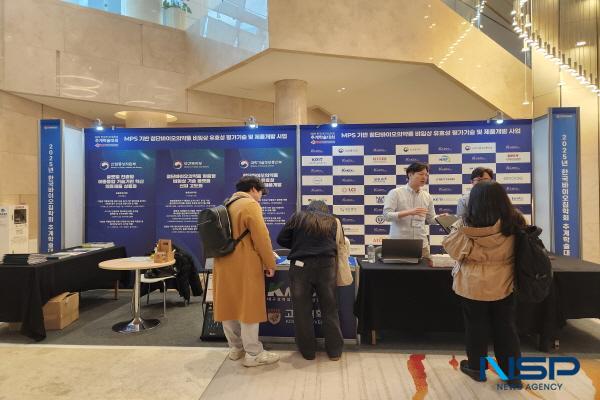 NSP통신-케이메디허브 전임상센터는 지난 12일부터 14일까지 제주 신화월드 랜딩컨벤션센터에서 열린 2025 한국바이오칩학회 추계학술대회에 참가해 연구개발 성과를 발표했다. (사진 = 케이메디허브)