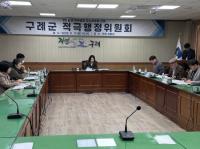 [NSP PHOTO]구례군, 적극행정 성과 빛낸 우수공무원 선정