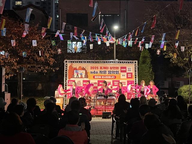 NSP통신-평택시가 조개터 골목상권 일대에서 골목상권 활성화 지원사업으로 조개터 작은 음악회를 개최했다. (사진 = 평택시)