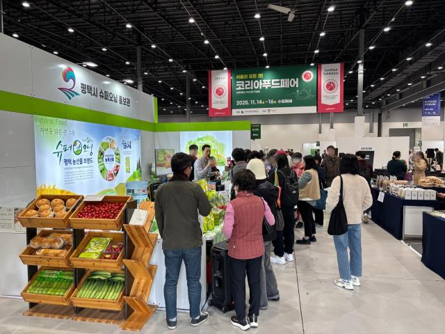 NSP통신-평택시가 2025 코리아푸드페어에 참가했다. (사진 = 평택시)