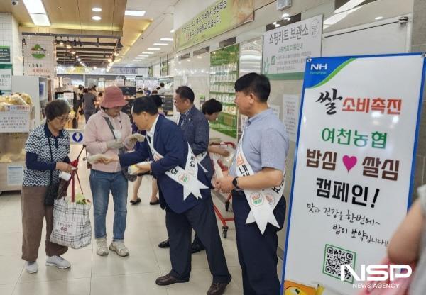 NSP통신-박상근 조합장이 농협 하나로마트에서 쌀소비 캠페인를 펼치고 있다. (사진 = 여천농협)