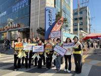 [NSP PHOTO]상주시, 2025년 여성폭력 추방주간 및 아동학대 예방의 날 기념 캠페인 실시