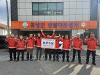 [NSP PHOTO]곡성군, 2025년도 산불 대응 2관왕 기염