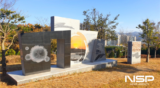 NSP통신-이균영 문학동산 (사진 = 광양시청)