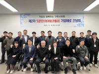 [NSP PHOTO]구미시의회, 5공단(하이테크밸리) 기업 애로 간담회 개최