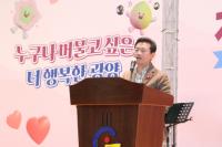 [NSP PHOTO]제11회 광양시 자원봉사 축제 성료