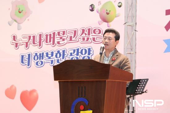 NSP통신-정인화 광양시장 인사말 (사진 = 광양시청)