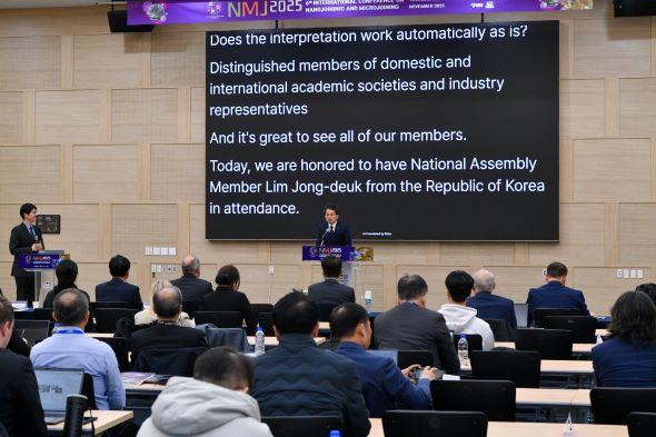 NSP통신-이번 학술대회에서는 세계 전문가들이 모여 최신 기술 동향을 공유하고 혁신 전략을 논의하는 시간을 갖는다. (사진 = 영주시)