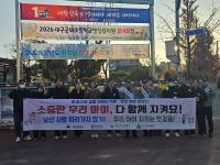 [NSP PHOTO]군위군, 어린이 약취·유인 예방 합동 캠페인 실시