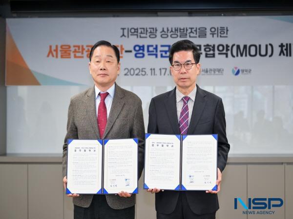NSP통신-영덕군은 서울관광재단과 지난 17일 서울관광플라자 7층 대회의실에서 지역관광 상생발전을 위한 업무협약을 체결했다. (사진 = 영덕군)