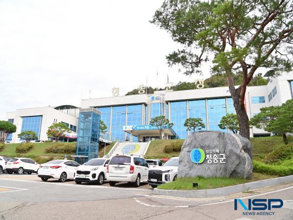 NSP통신-청송군이 경상북도가 주관한 2025년 추계 도로정비 평가에서 우수기관으로 선정됐다. (사진 = 청송군)