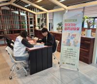 [NSP PHOTO]의성군, 민원담당 직원 대상 찾아가는 심리상담센터 운영
