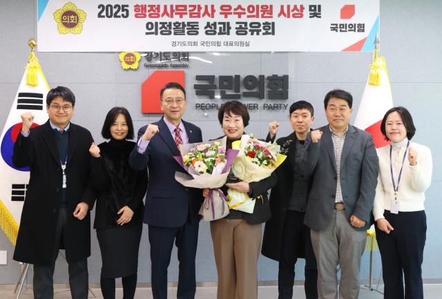 NSP통신-18일 지미연 경기도의원이 도의회 국민의힘 2025 행정사무감사 우수의원으로 선정됐다. (사진 = 경기도의회)