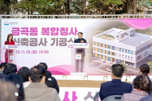 NSP통신-임종철 성남시 부시장이 18일 열린 금곡동 복합청사 신축공사 기공식에서 인사말을 하고 있다. (사진 = 성남시)