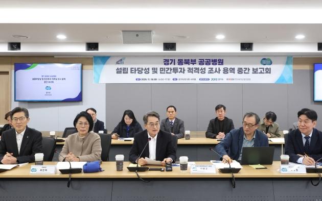 NSP통신-18일 오후 경기도청 서희홀에서 김동연 경기도지사가 최민희 국회의원, 의료관계자들이 참석한 동북부 공공의료원 설립 타당성조사 중간보고회에서 모두발언을 하고 있다. (사진 = 경기도)