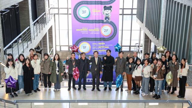 NSP통신-2025 안양대 교육혁신 플랫폼 아리엑스포(ARI EXPO) 개막식 기념촬영 모습. (사진 = 안양대학교)