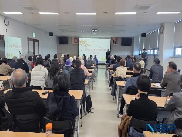 NSP통신-포항시는 18일 송도국민체육센터 평생학습교육장에서 그린웨이 프로젝트에 대한 시민 공감대 확산과 참여 활성화를 위한 포항 그린웨이 아카데미를 개최했다. (사진 = 포항시)