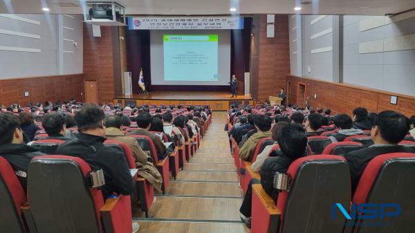 NSP통신-대구시교육청은 18일 시교육청 행복관에서 소규모 공사현장 발주자의 안전 및 보건 확보의무 강화를 위해 공사를 감독하는 공무원과 학교별 공사 발주 담당자 등 400여 명을 대상으로 안전보건 특별교육을 실시했다. (사진 = 대구시교육청)