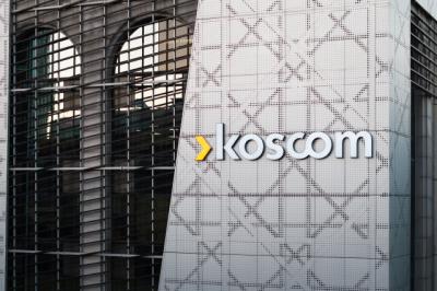 [NSP PHOTO]코스콤 코리아 핀테크 위크 2025서 AI토큰증권 기반 금융 플랫폼 공개