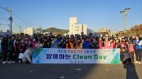 [NSP PHOTO]광양읍, 공직자와 사회단체가 함께하는 클린데이 행사 추진