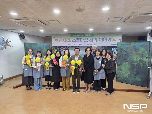 NSP통신-정인화 광양시장과 자원봉사 동아리 보금자리 회원들 기념 찰영 (사진 = 광양시청)