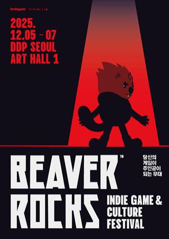 NSP통신- (이미지 = 스마일게이트 퓨처랩)