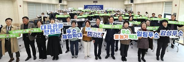 NSP통신-강진군이 지난 18일 개최한 강진군웰니스푸소센터 개관식. (사진 = 강진군)