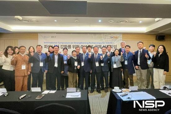 NSP통신-2025년 파트너십 강화를 위한 GIAHS(세계중요농업유산) 국제 심포지엄 참석자 기념 찰영 (사진 = 광양시청)