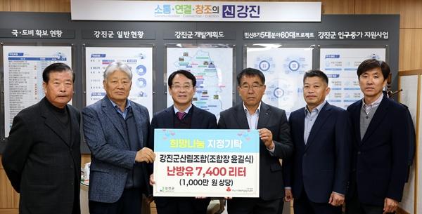 NSP통신- (사진 = 강진군)