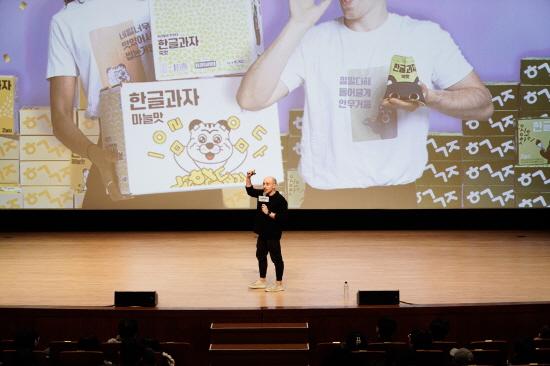 NSP통신-타일러 라쉬 강연