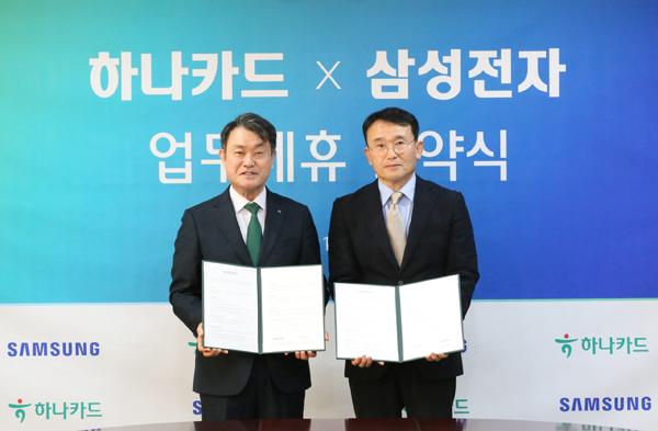 NSP통신- (사진 = 삼성전자)