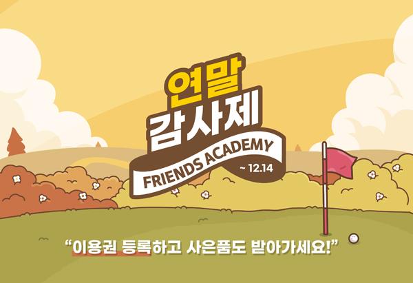 NSP통신- (이미지 = 카카오 VX)