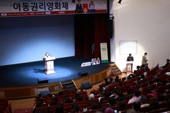 NSP통신-안동시 세이브더칠드런 아동권리영화제로 인식 개선 앞장, 아동학대예방의 날 맞아 안동서 아동권리 영화제 열려 (사진 = 안동시)