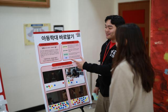 NSP통신-행사장에는 아동과 보호자, 청소년, 지역 주민 등 많은 시민이 참여해 부스 체험, 아동학대예방 퀴즈, 아동학대 예방 서약서 작성, 메시지 작성 등 시민 참여형 프로그램을 즐기며 아동권리의 가치를 직접 체감했다. (사진 = 안동시)