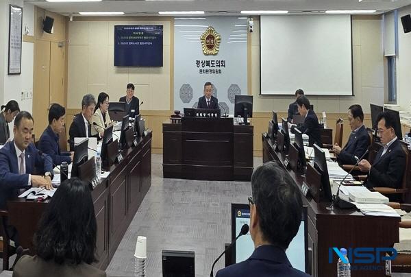 NSP통신-경상북도의회 문화환경위원회는 지난 17일 문화관광체육국 및 경북도서관을 대상으로 2025년도 행정사무감사를 실시했다. (사진 = 경상북도의회)