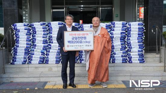 NSP통신-김순호 구례군수(좌), 천은사 대진스님(우) (사진 = 구례군청)