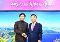 [NSP PHOTO]조현일 경산시장,  김두겸 울산시장과 경산~울산간 고속도로 건설 공동 대응 논의