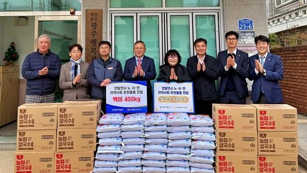 NSP통신- (사진 = 농협광주본부)