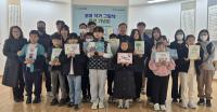 [NSP PHOTO]장흥군, 미래의 노벨문학상 12명의 꼬마 작가 그림책 출판