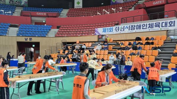 NSP통신-경산시는 지난 18일 경산실내체육관 및 종목별 경기장에서 제1회 경산시장애인체육대회를 개최했다. (사진 = 경산시)